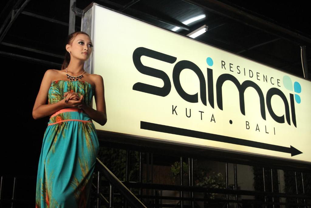 Saimai Residence 庫塔 外观 照片